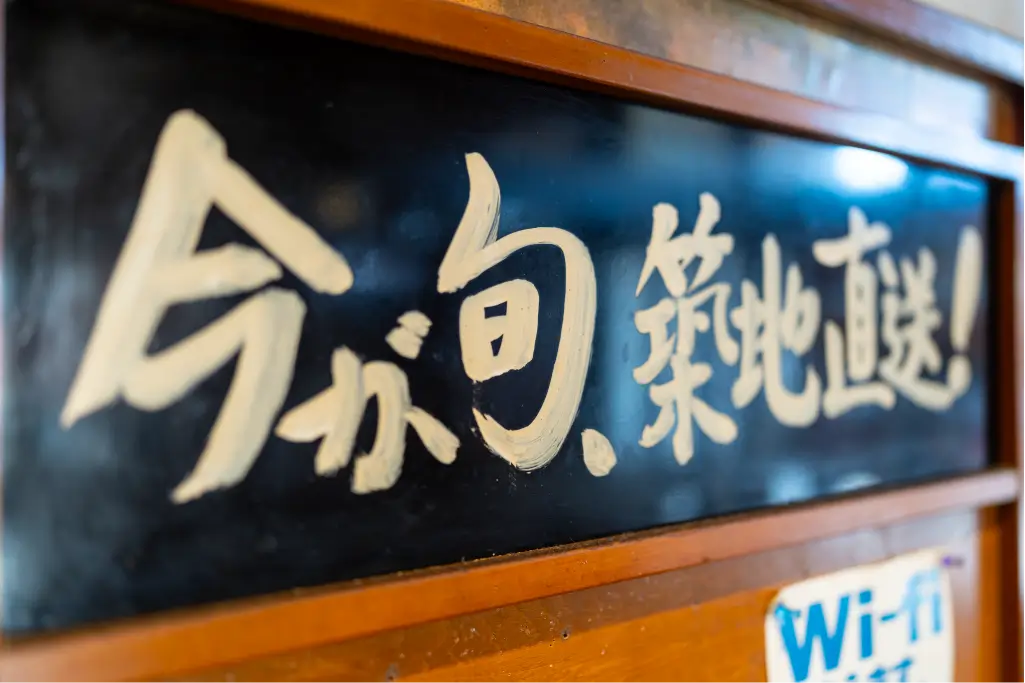 会社を知る